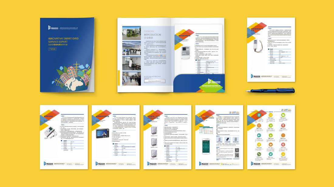 涟源市画册设计谈品牌建设